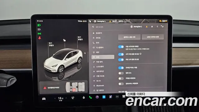 Tesla Model Y 2022