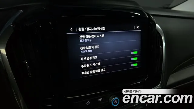 Chevrolet Traverse 2020