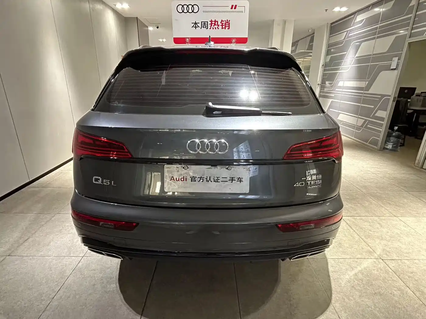 Audi Q5 2024
