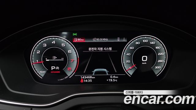 Audi Q5 2021