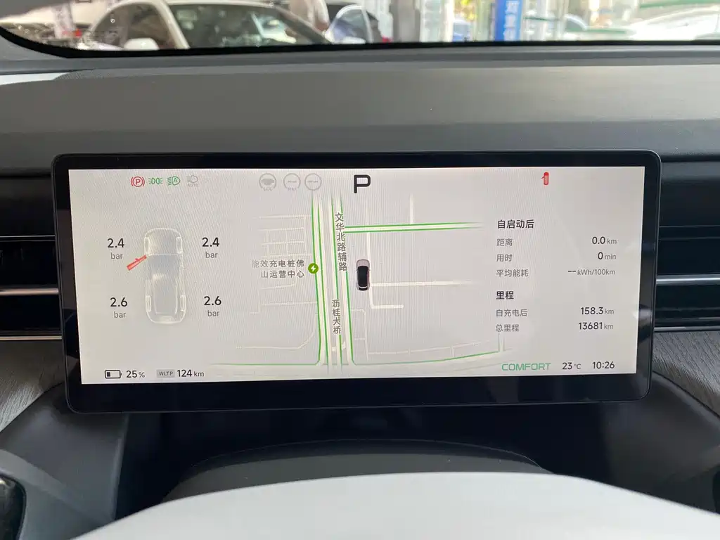 Xpeng G6 2025