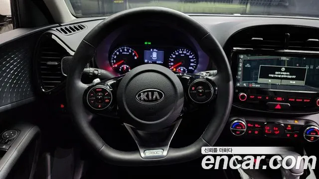 Kia Soul 2020