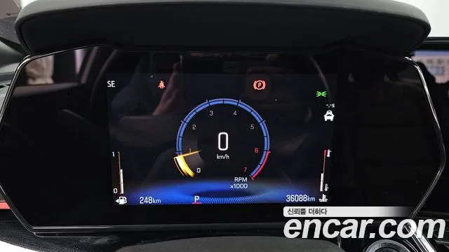 Chevrolet Trax 2023