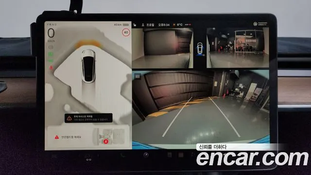 Tesla Model Y 2025