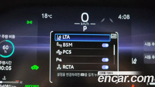 Toyota RAV4 2023