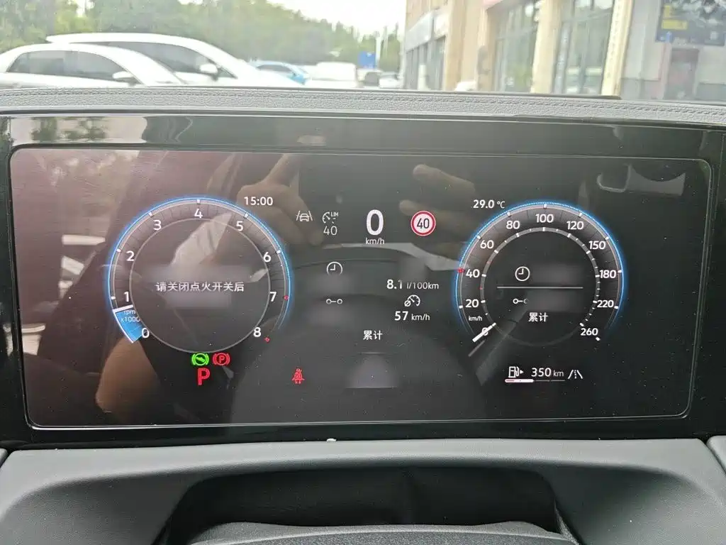Volkswagen Tiguan 2025