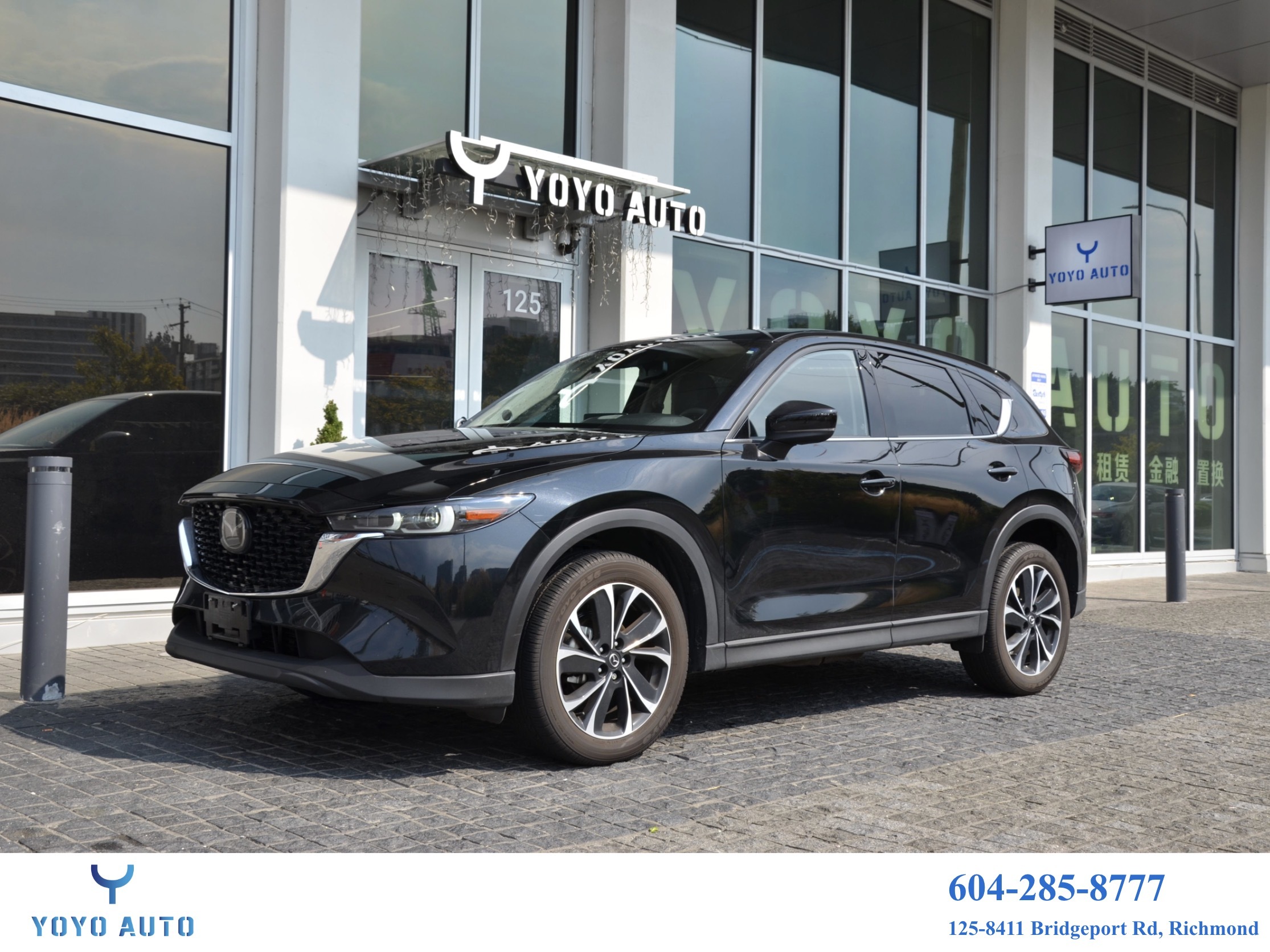 Mazda CX-5 2022