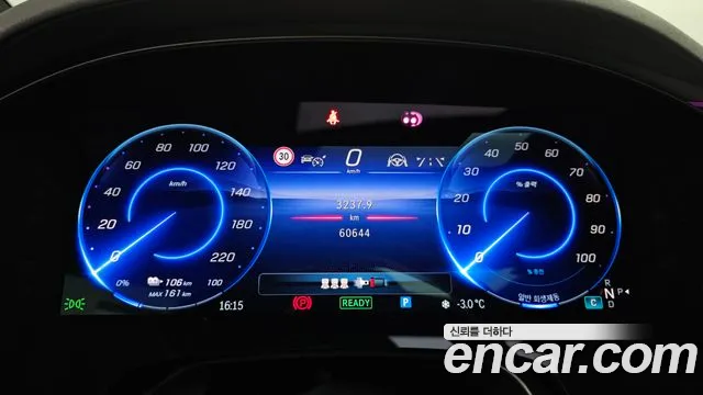 Mercedes-Benz EQS 2021