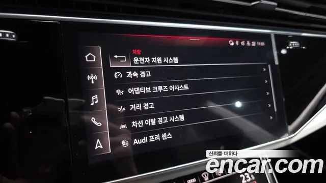 Audi Q8 2021