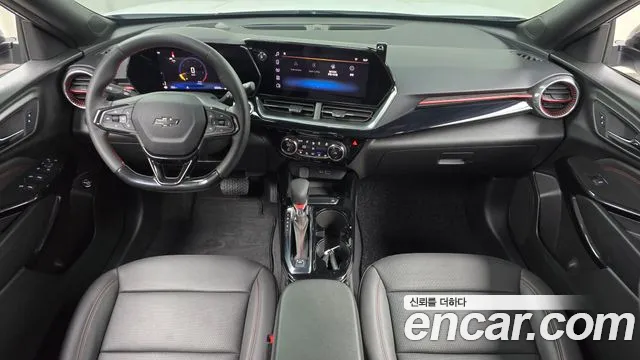 Chevrolet Trax 2023