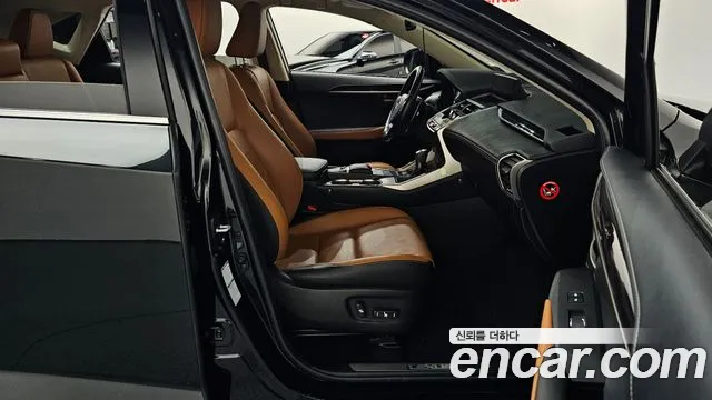 Lexus NX 2021
