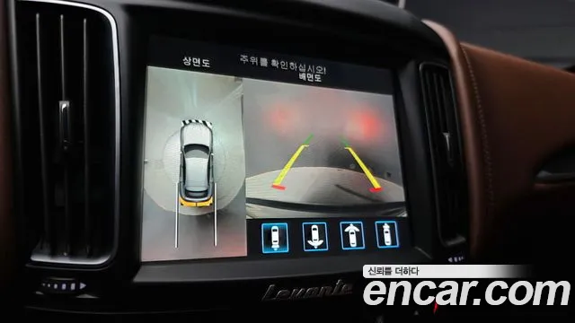 Maserati Levante 2020