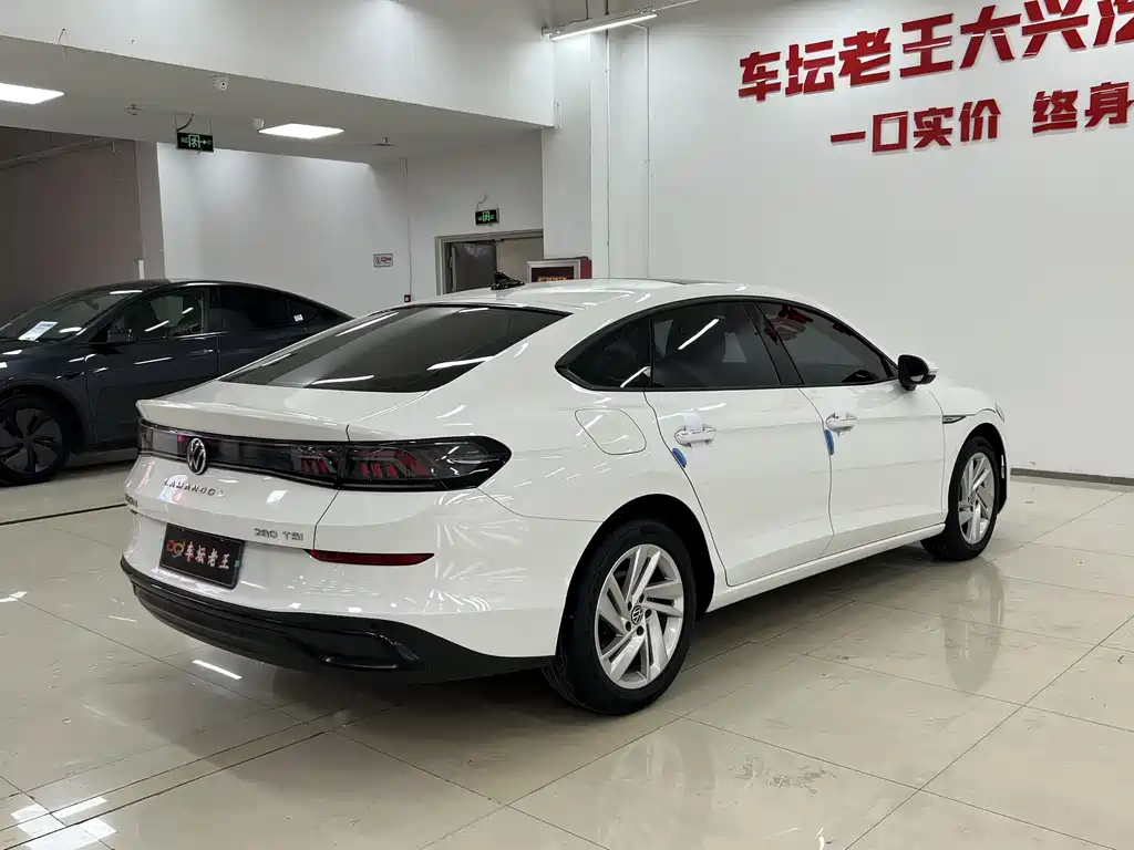 Volkswagen Lamando 2023