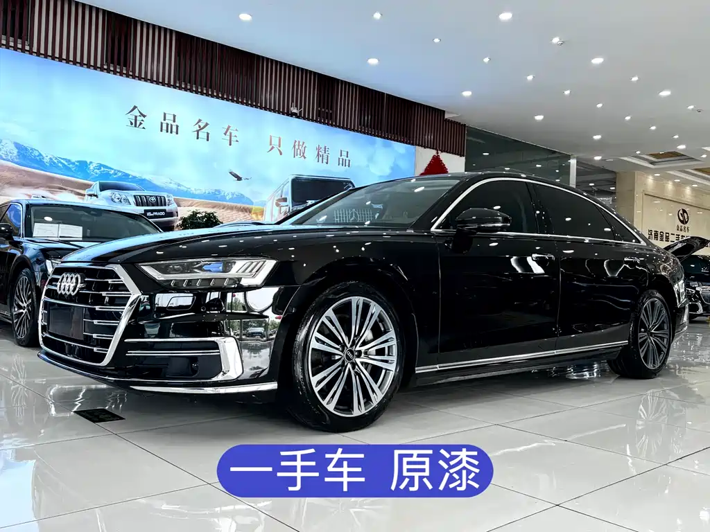 Audi A8 2021