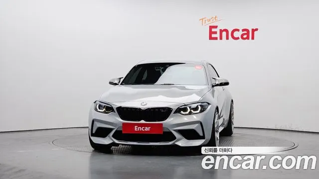 BMW M2 2020