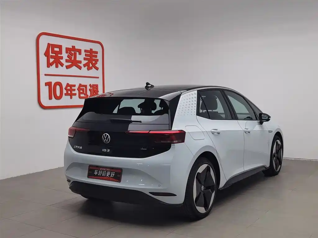 Volkswagen ID.3 2024
