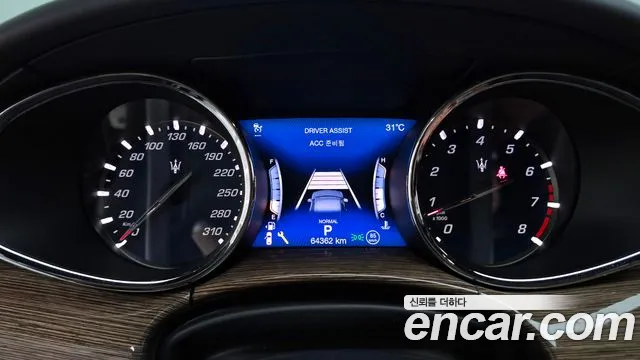 Maserati Quattroporte 2020