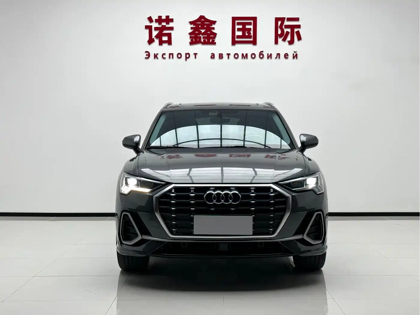Audi Q3 2023