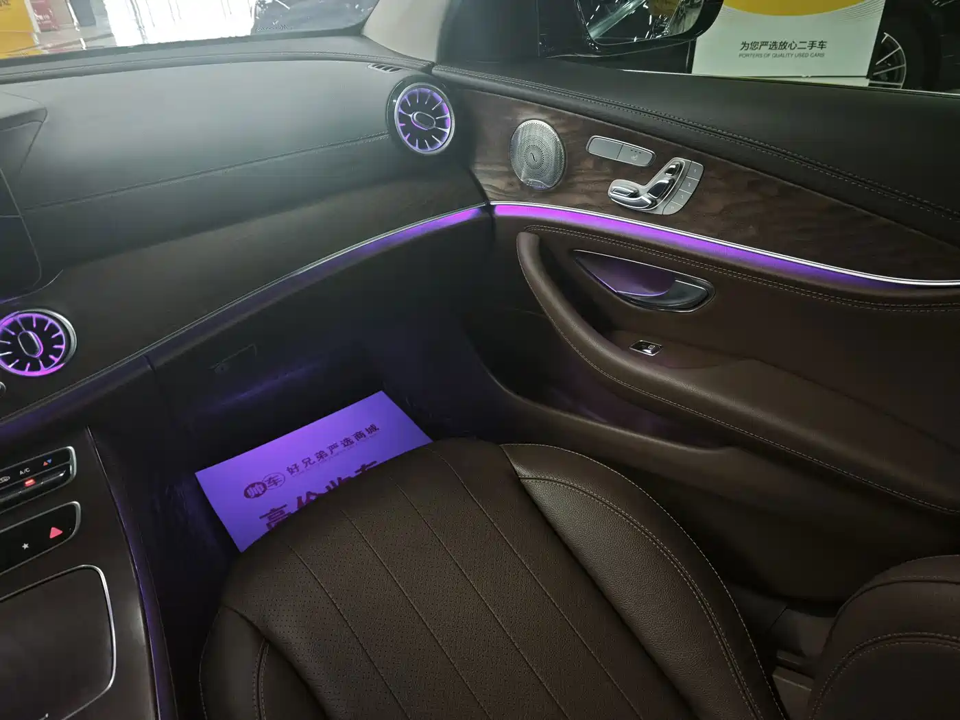 Mercedes-Benz E-Класс 2023