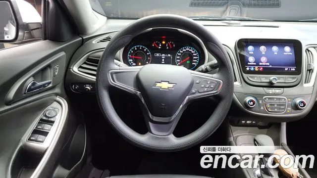 Chevrolet Malibu 2021