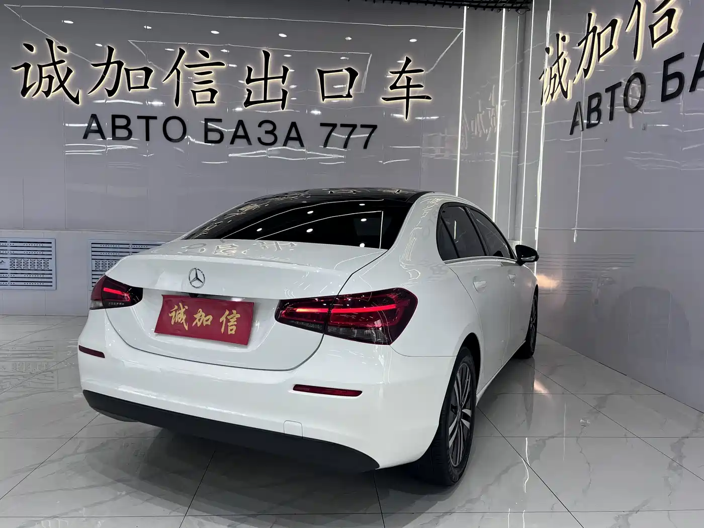 Mercedes-Benz A-Класс 2022