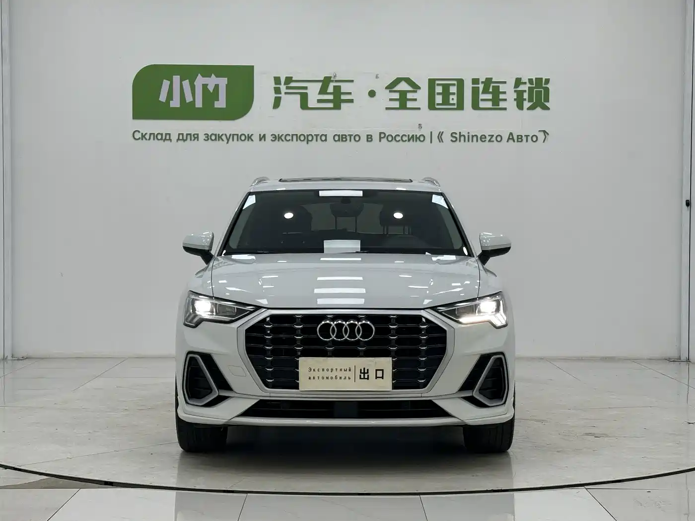 Audi Q3 2023
