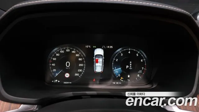 Volvo V60 2021
