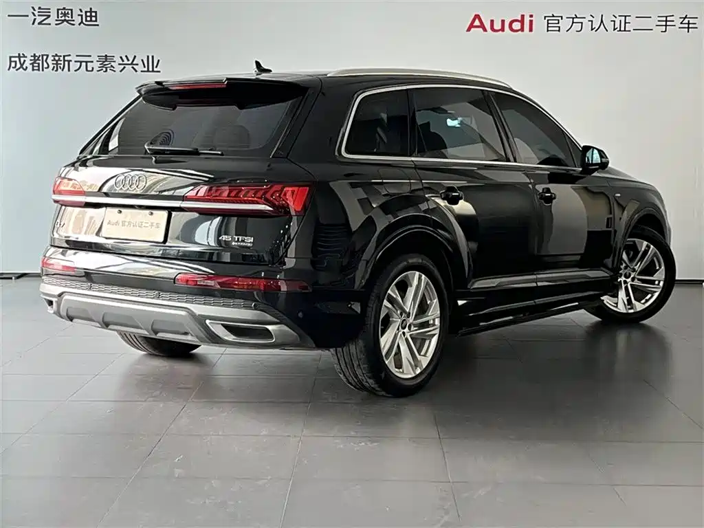 Audi Q7 2023