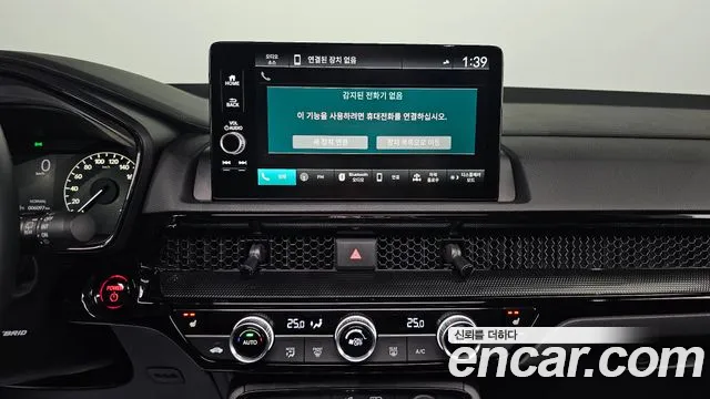 Honda CR-V 2025