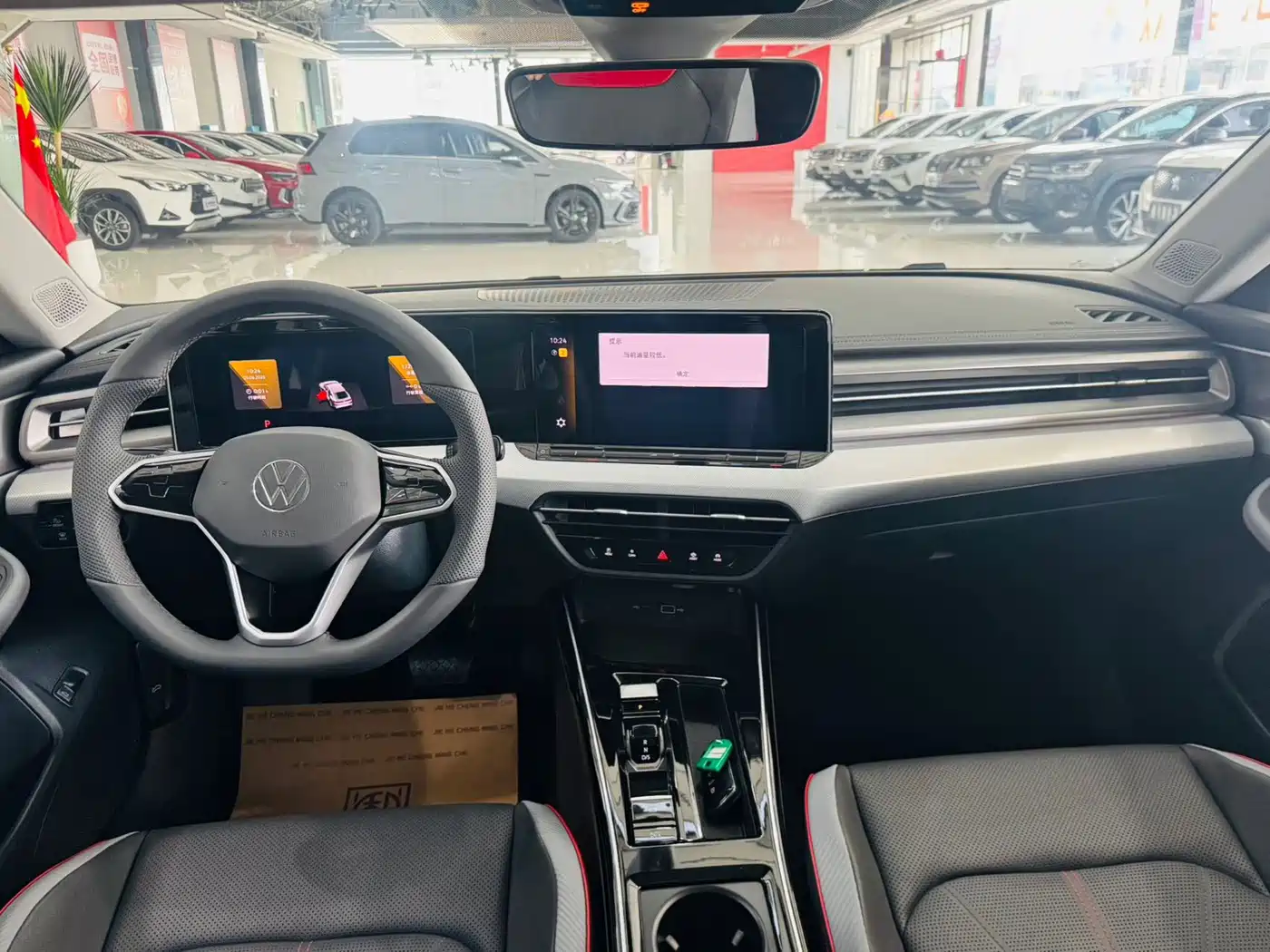 Volkswagen Lamando 2023