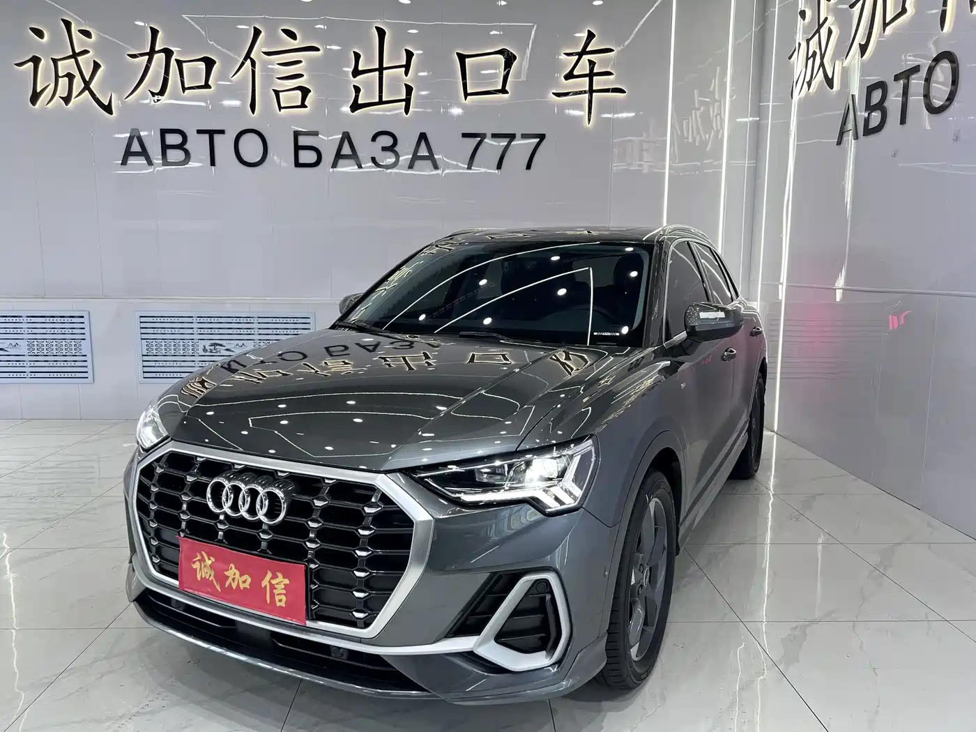 Audi Q3 2022