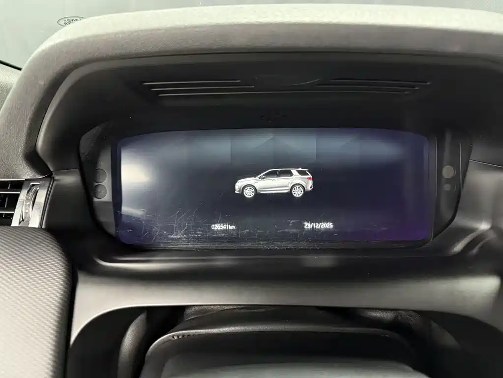 Land Rover Discovery Sport 2023