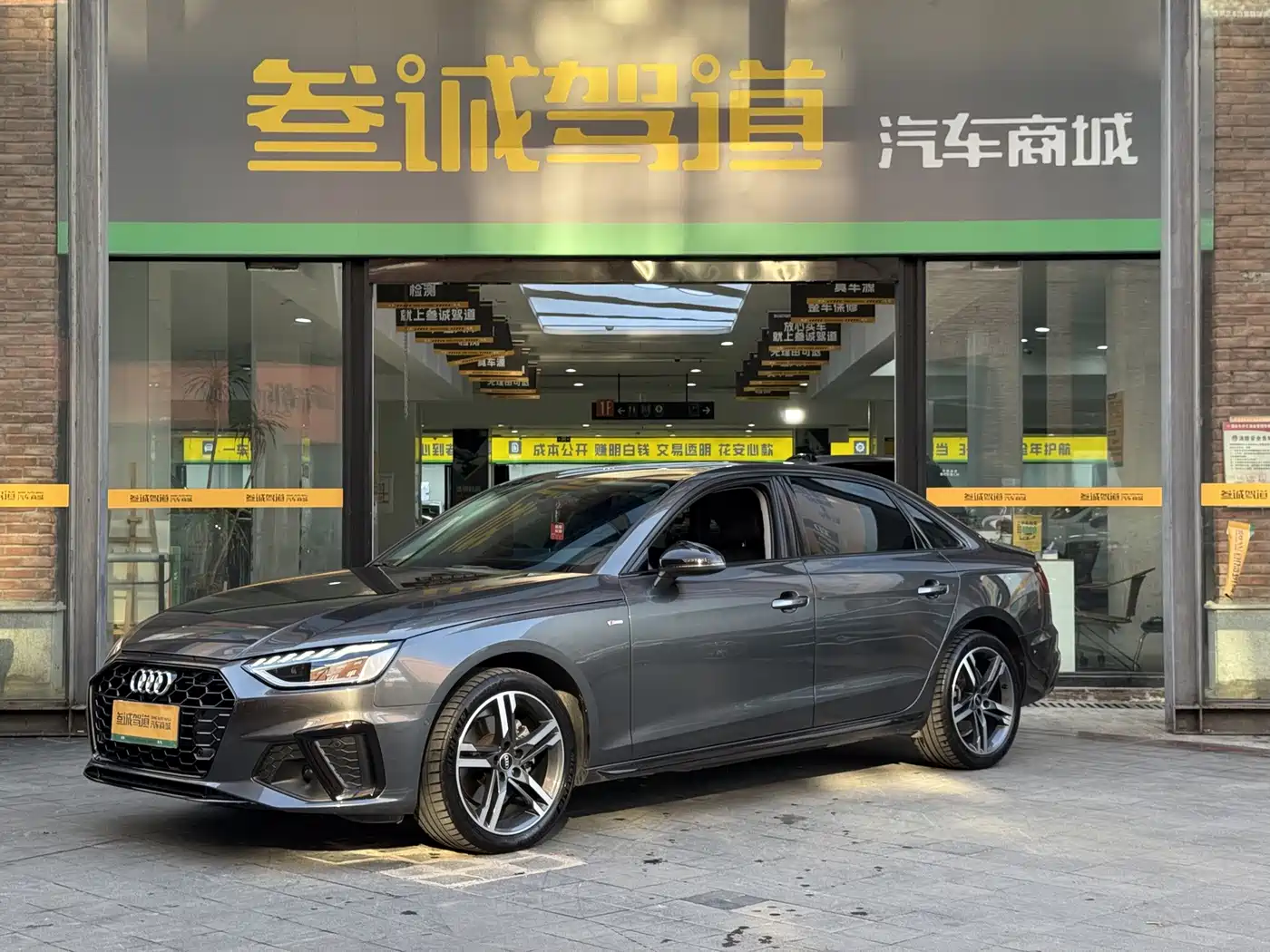 Audi A4 2022
