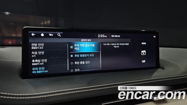 Genesis GV70 2022