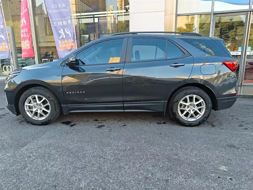 Chevrolet Equinox 2023