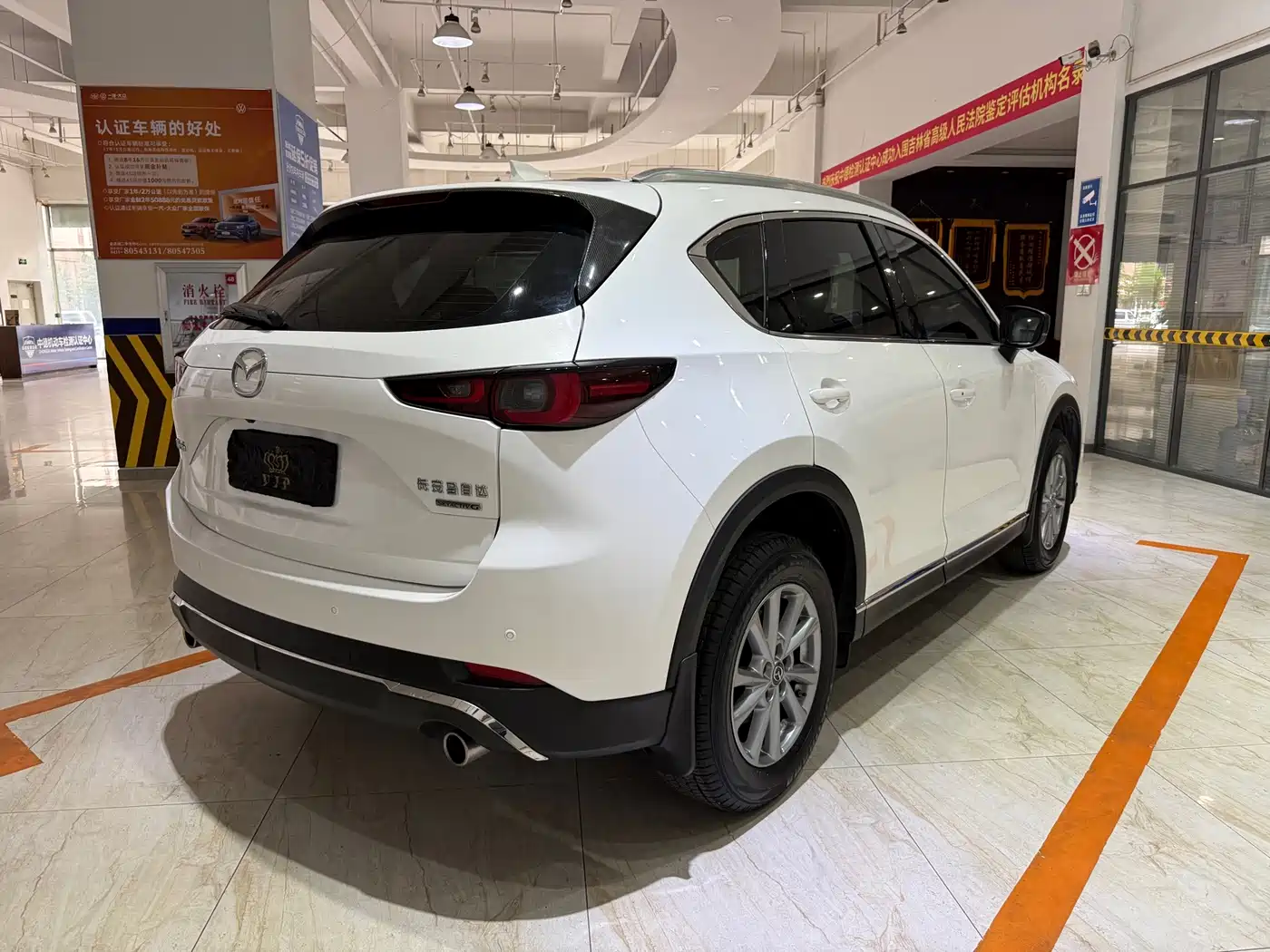 Mazda CX-5 2024