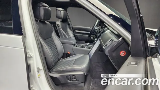 Land Rover Discovery 2023