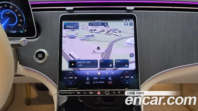 Mercedes-Benz EQS 2023