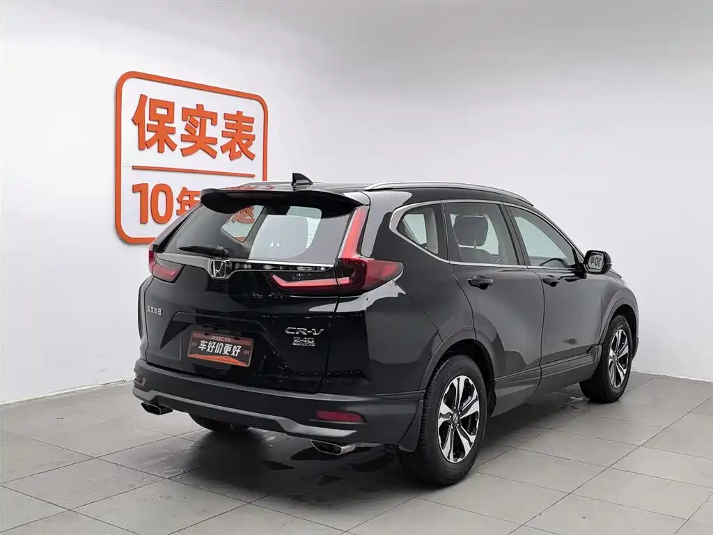 Honda CR-V 2021
