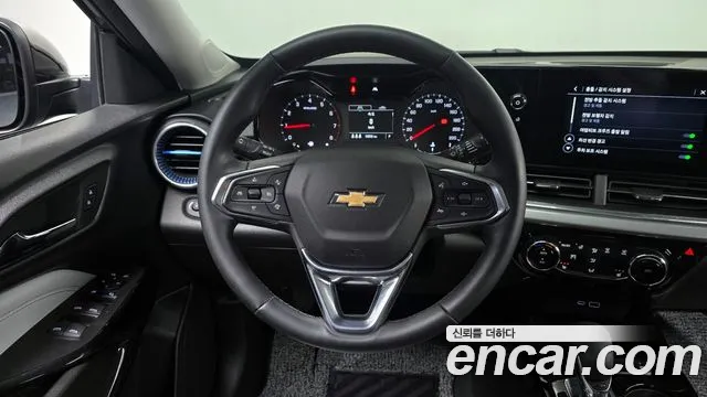 Chevrolet Trax 2023