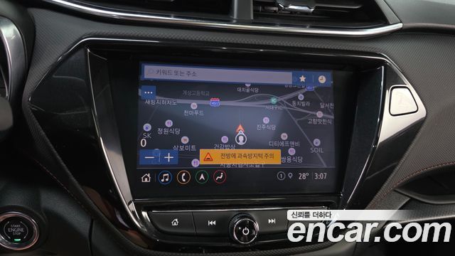 Chevrolet TrailBlazer 2021
