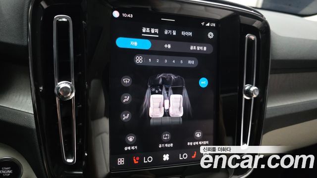 Volvo XC40 2025