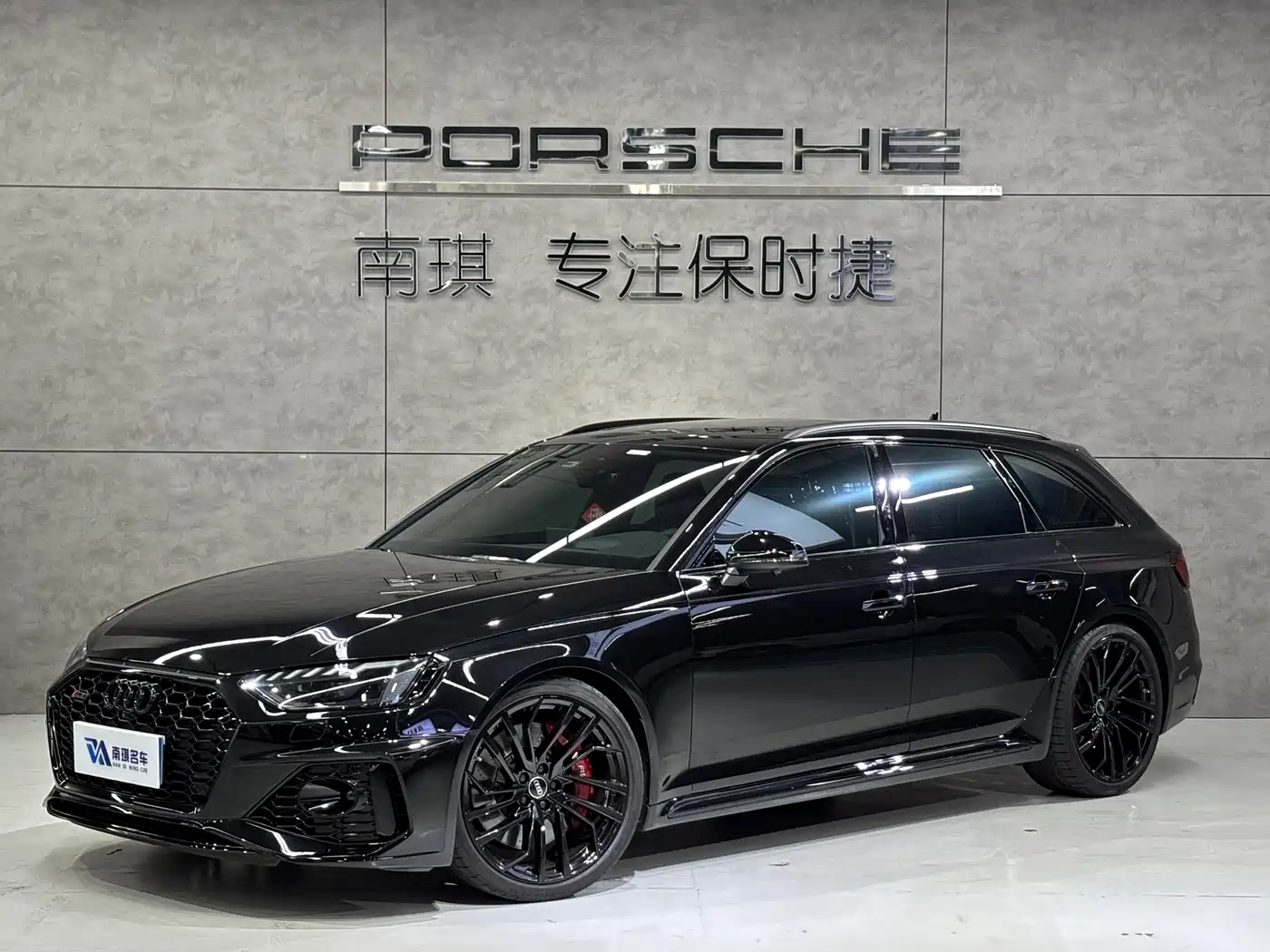 Audi RS 4 2023