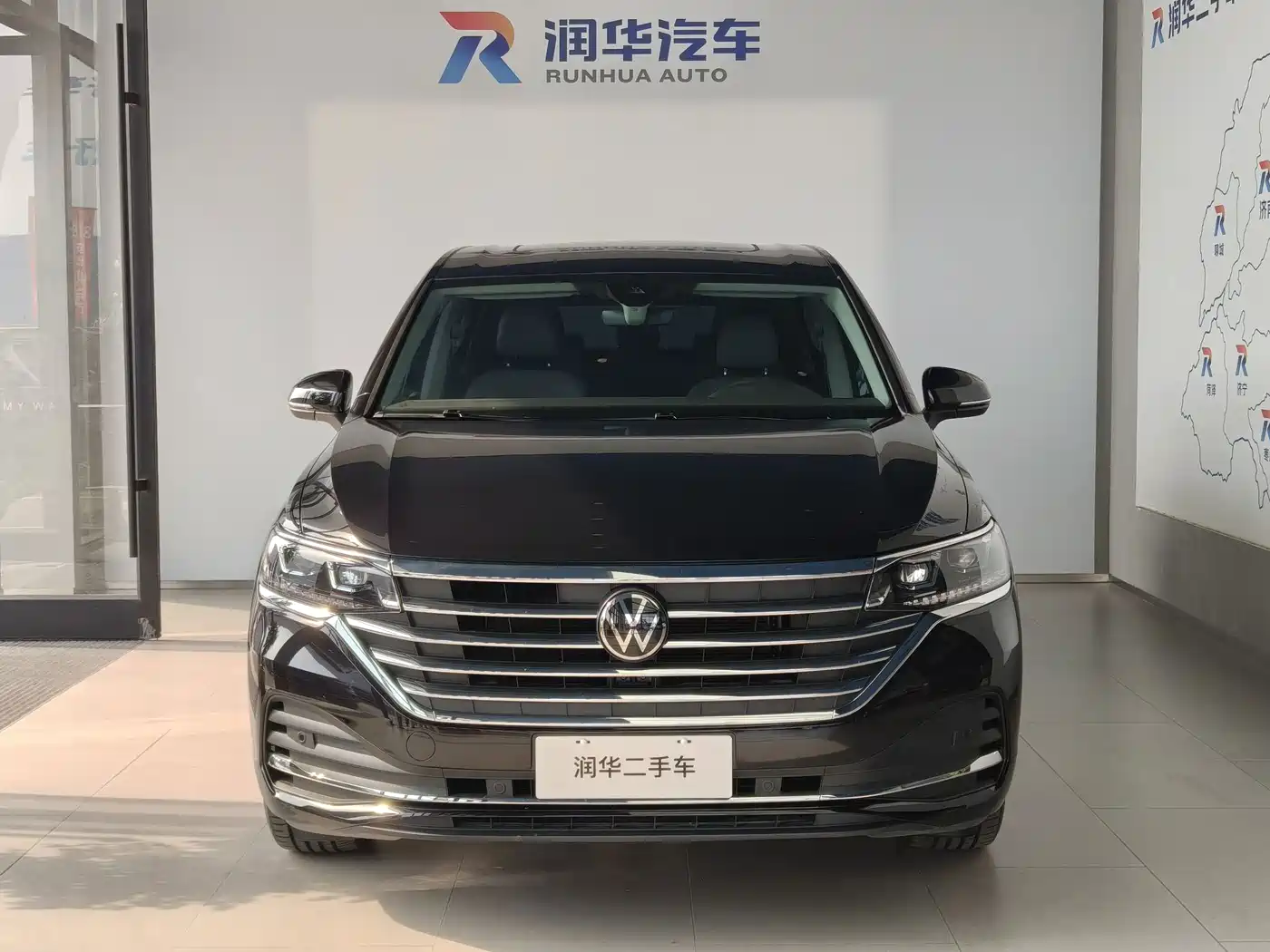 Volkswagen Viloran 2025