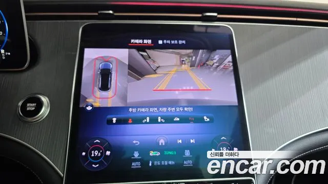 Mercedes-Benz EQE 2023