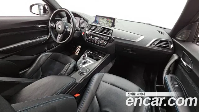 BMW M2 2020