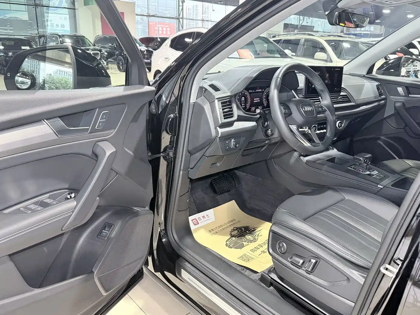 Audi Q5 2024