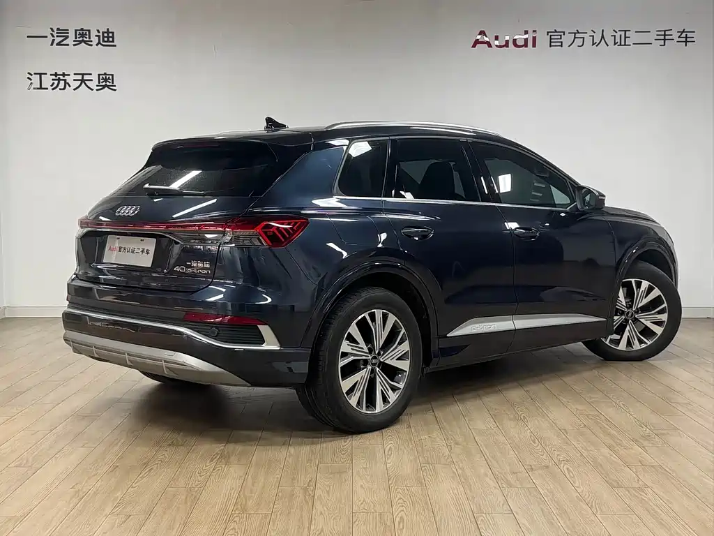 Audi Q4 e-tron 2024