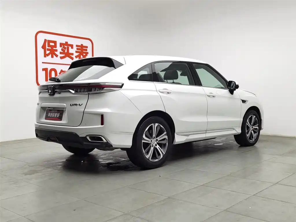 Honda UR-V 2021