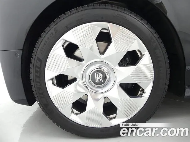 Rolls-Royce Phantom 2023